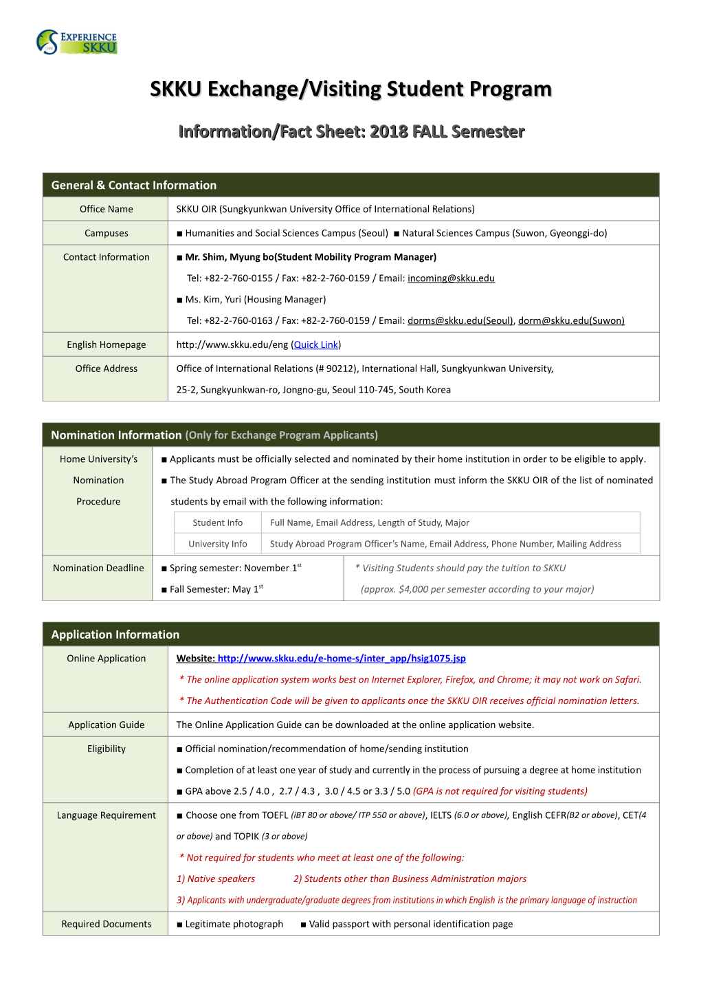 SKKU Exchange/Visiting Student Program