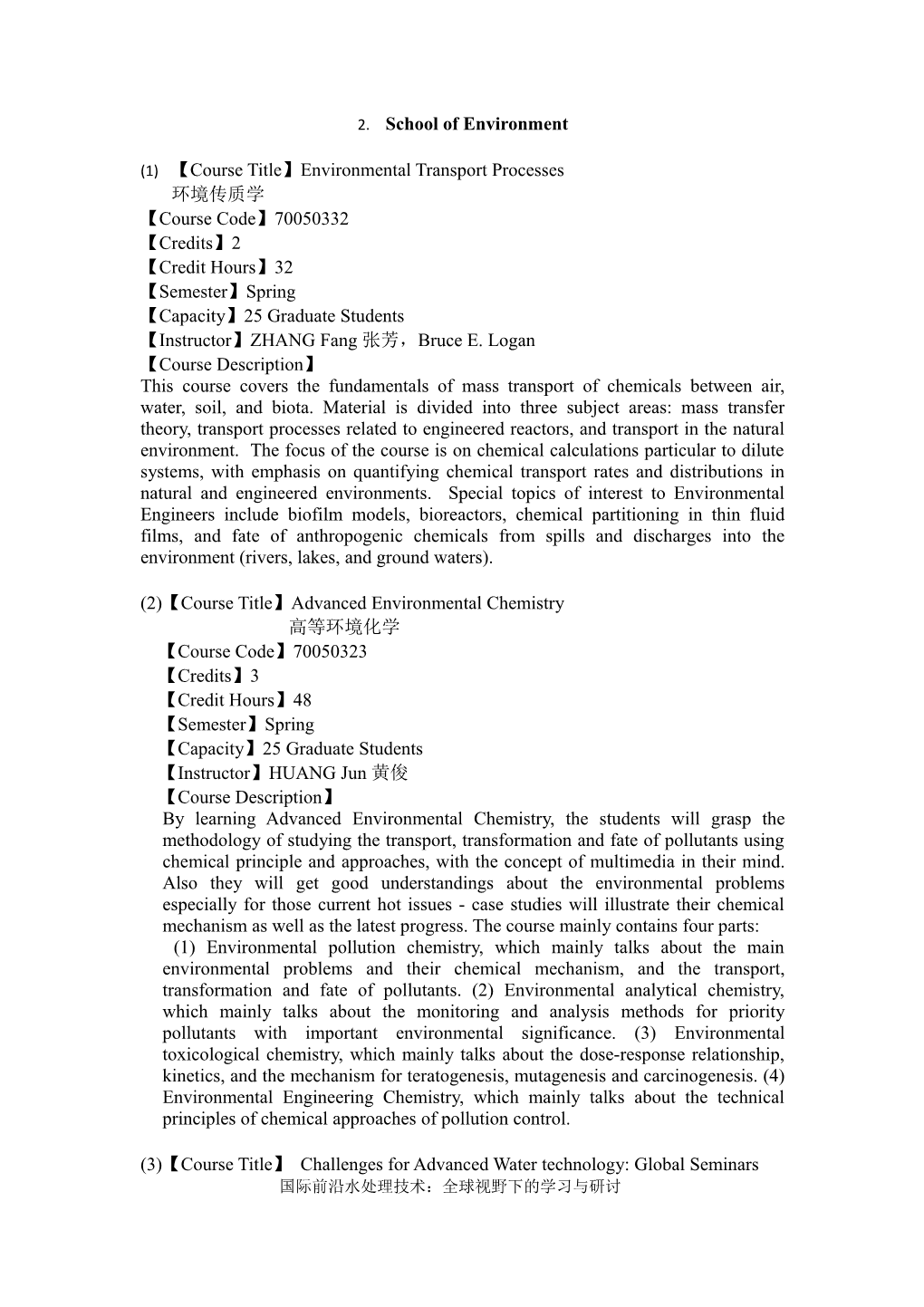 (1) Course Title Environmental Transport Processes