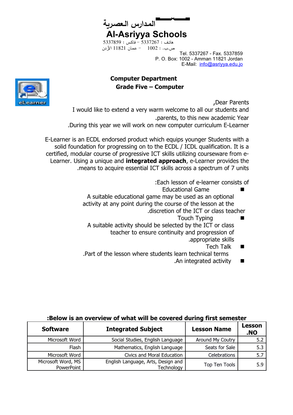 During This Year We Will Work on New Computer Curriculum E-Learner