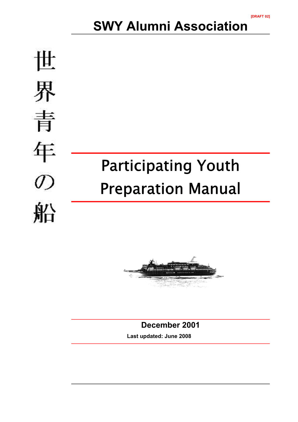 Participating Youth Preparation Manual