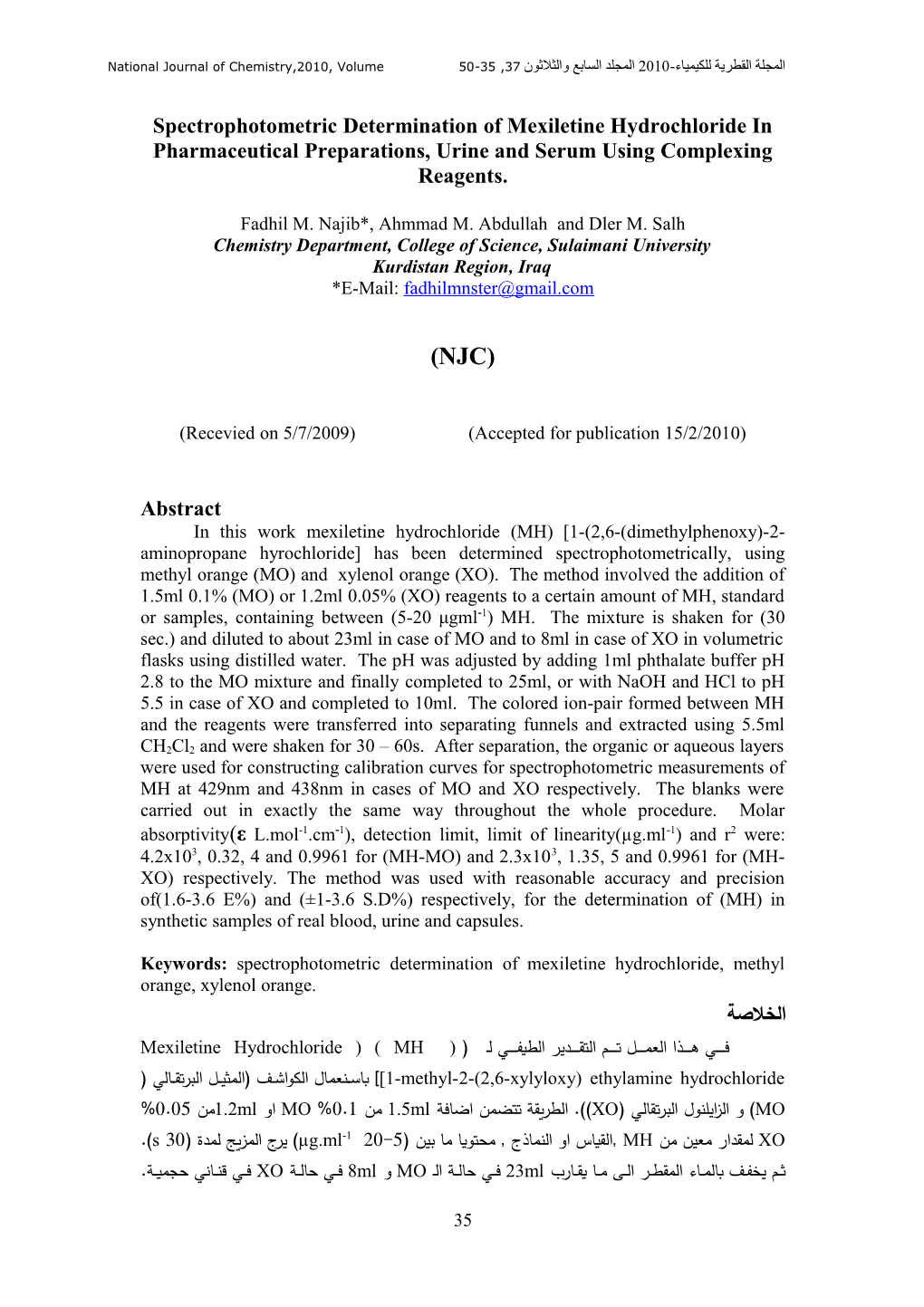 Spectrophotometric Determination of Mexiletine Hydrochloride in Pharmaceutical Preparations