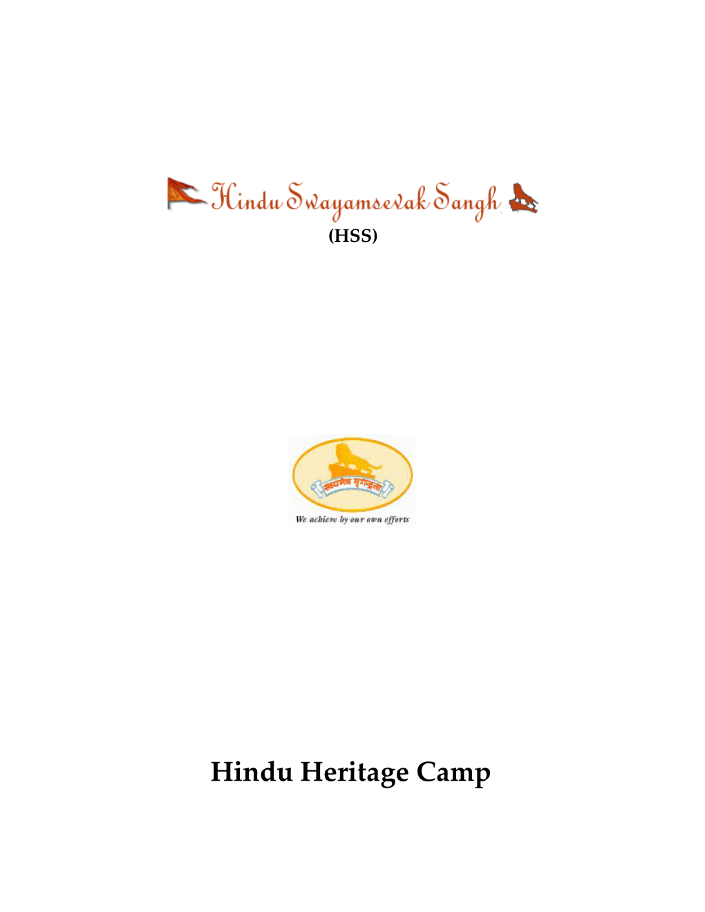 Hindu Heritage Camp