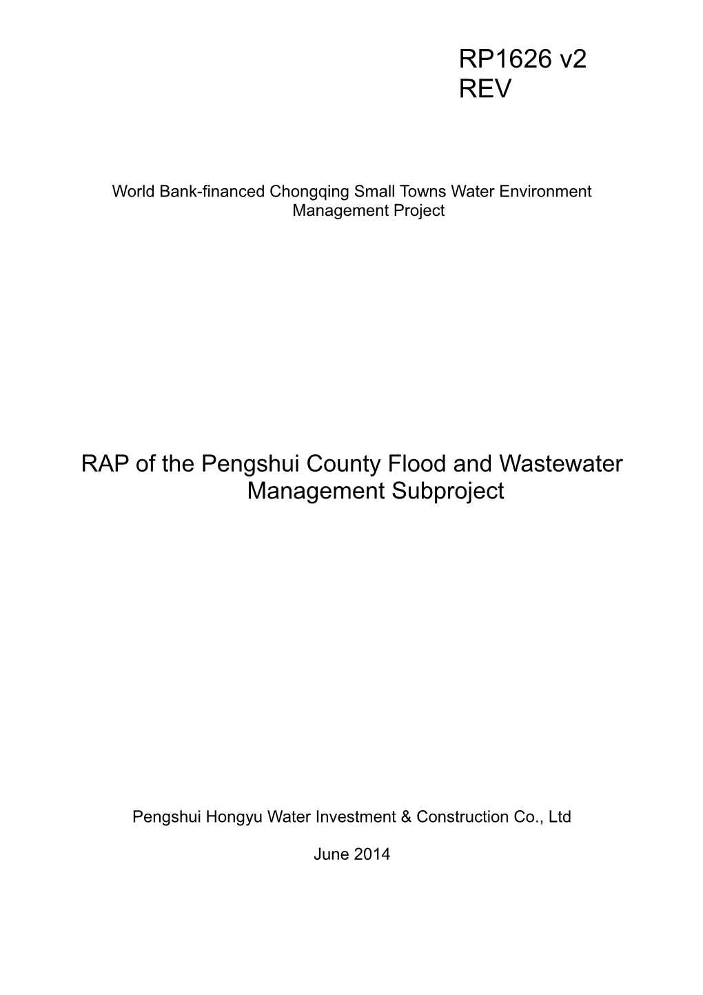 World Bank-Financed Chongqing Small Towns Water Environment Management Project