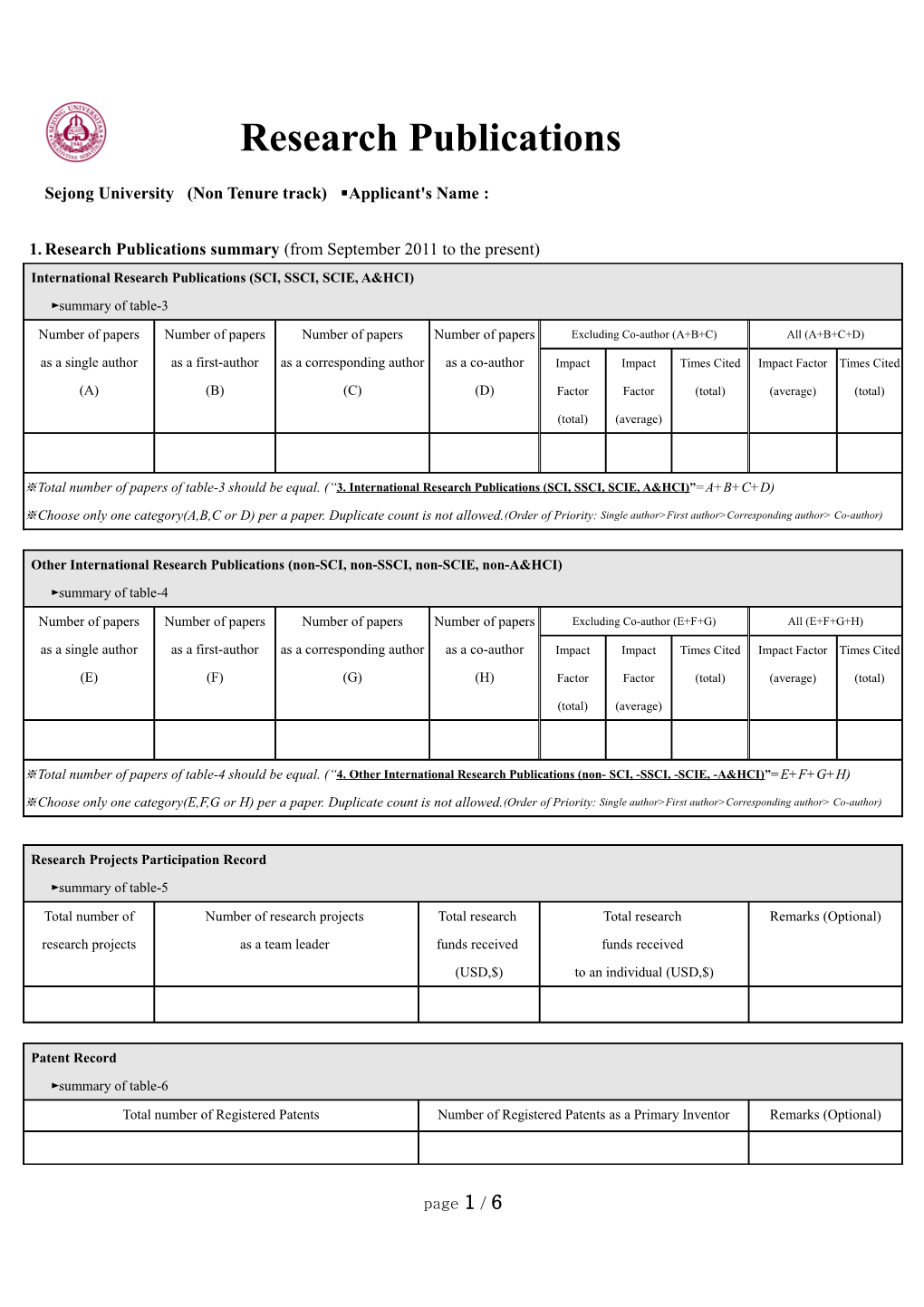 Sejong University (Non Tenure Track) Applicant's Name