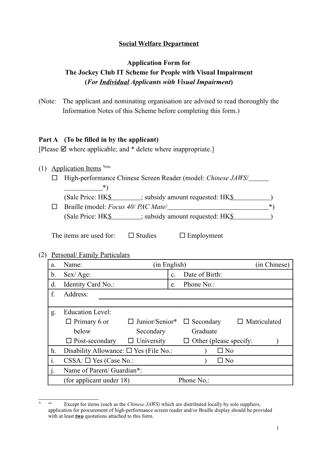 Application Form for the Jockey Club IT Scheme for People with Visual Impairment (For Individual