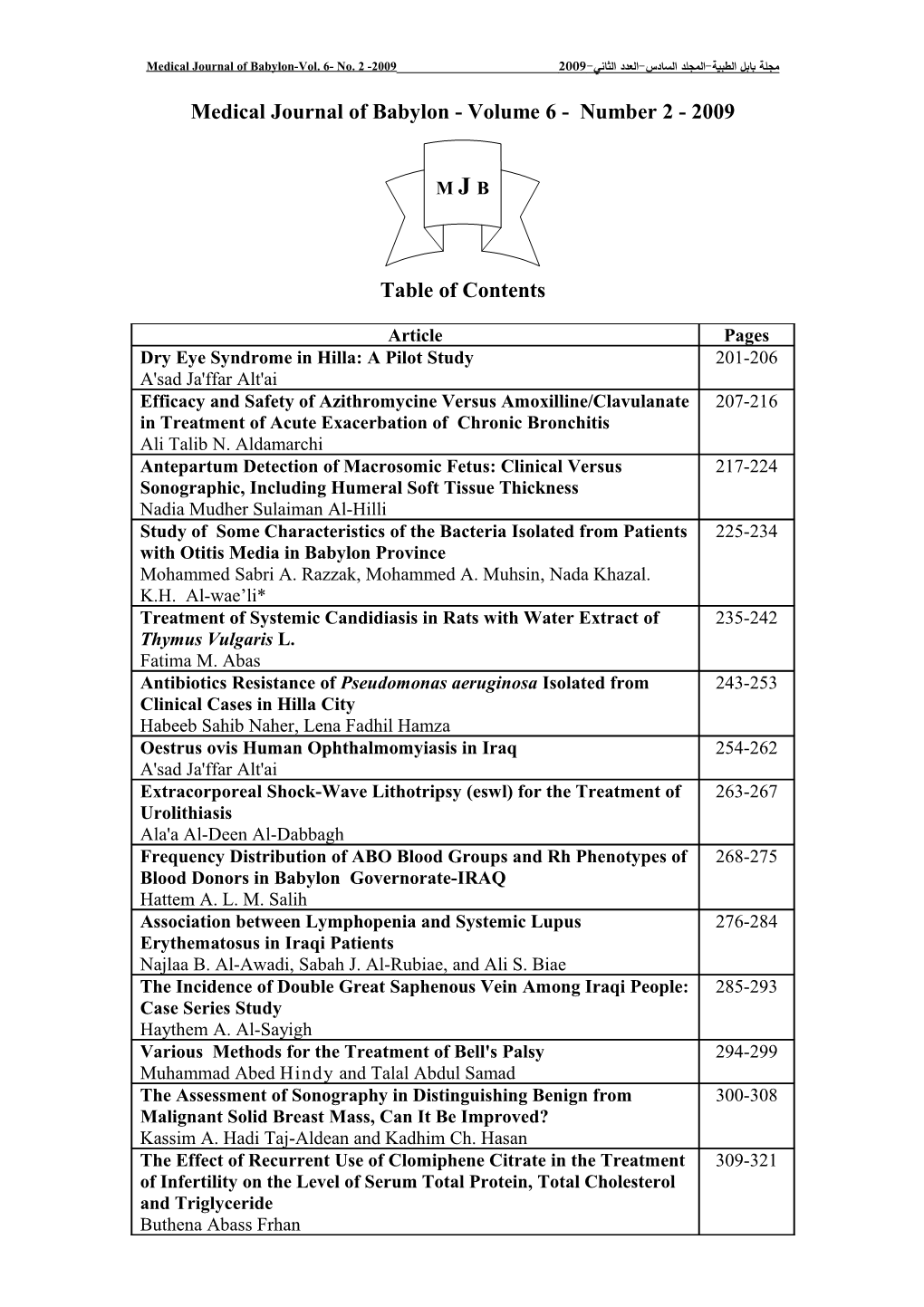 مجلة بابل الطبية-المجلد السادس-العدد الثاني-2009 Medical Journal of Babylon-Vol. 6- No