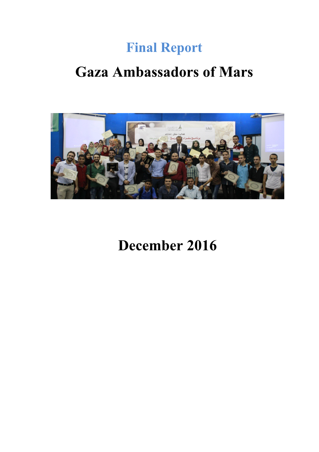 Gaza Ambassadors of Mars