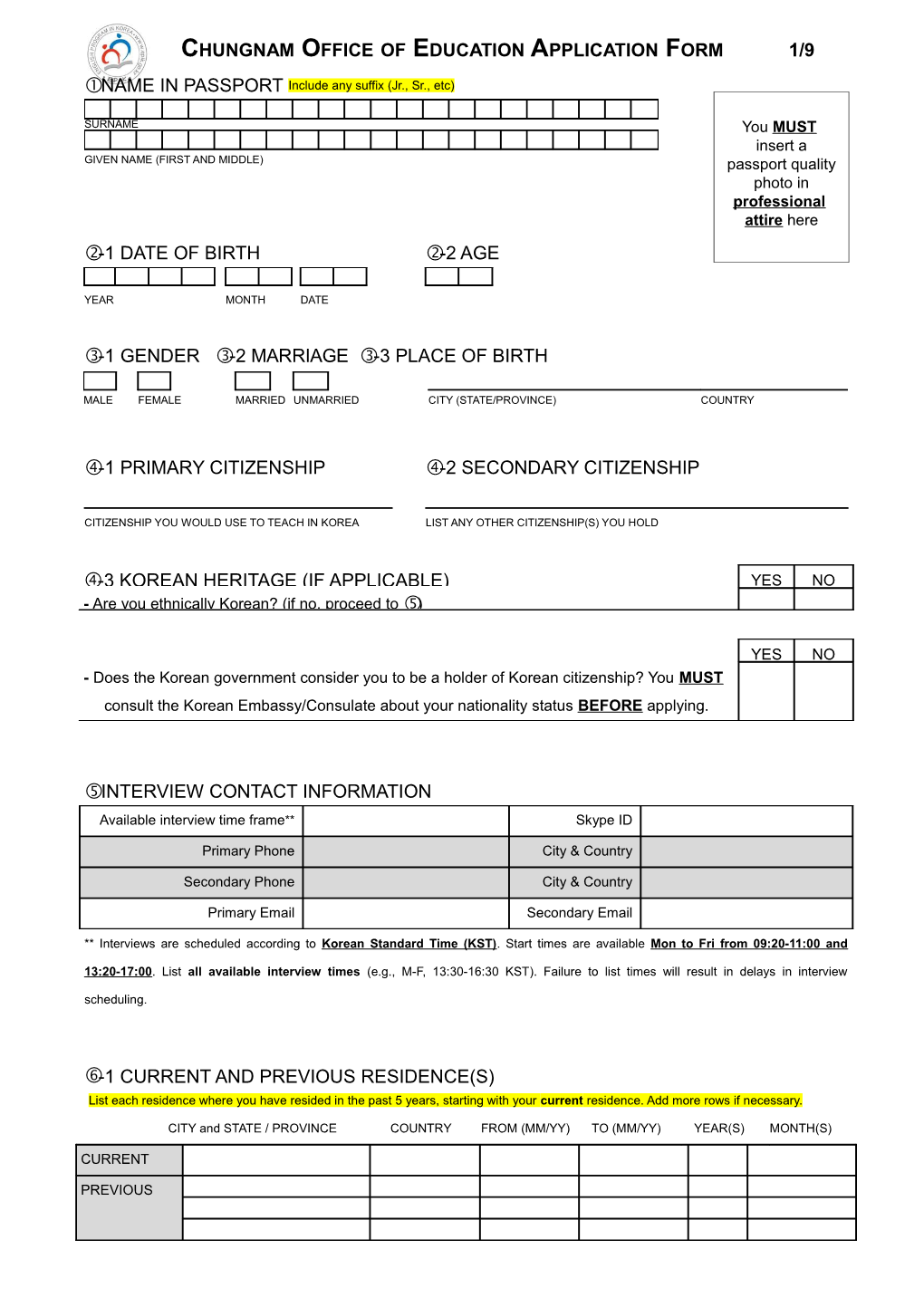 Chungnam Office of Education Application Form 1/8