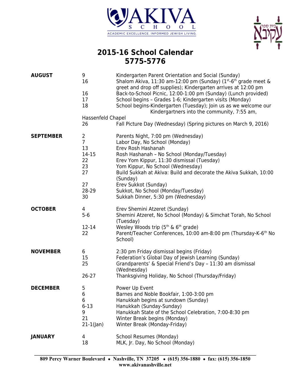 Akiva School Calendar