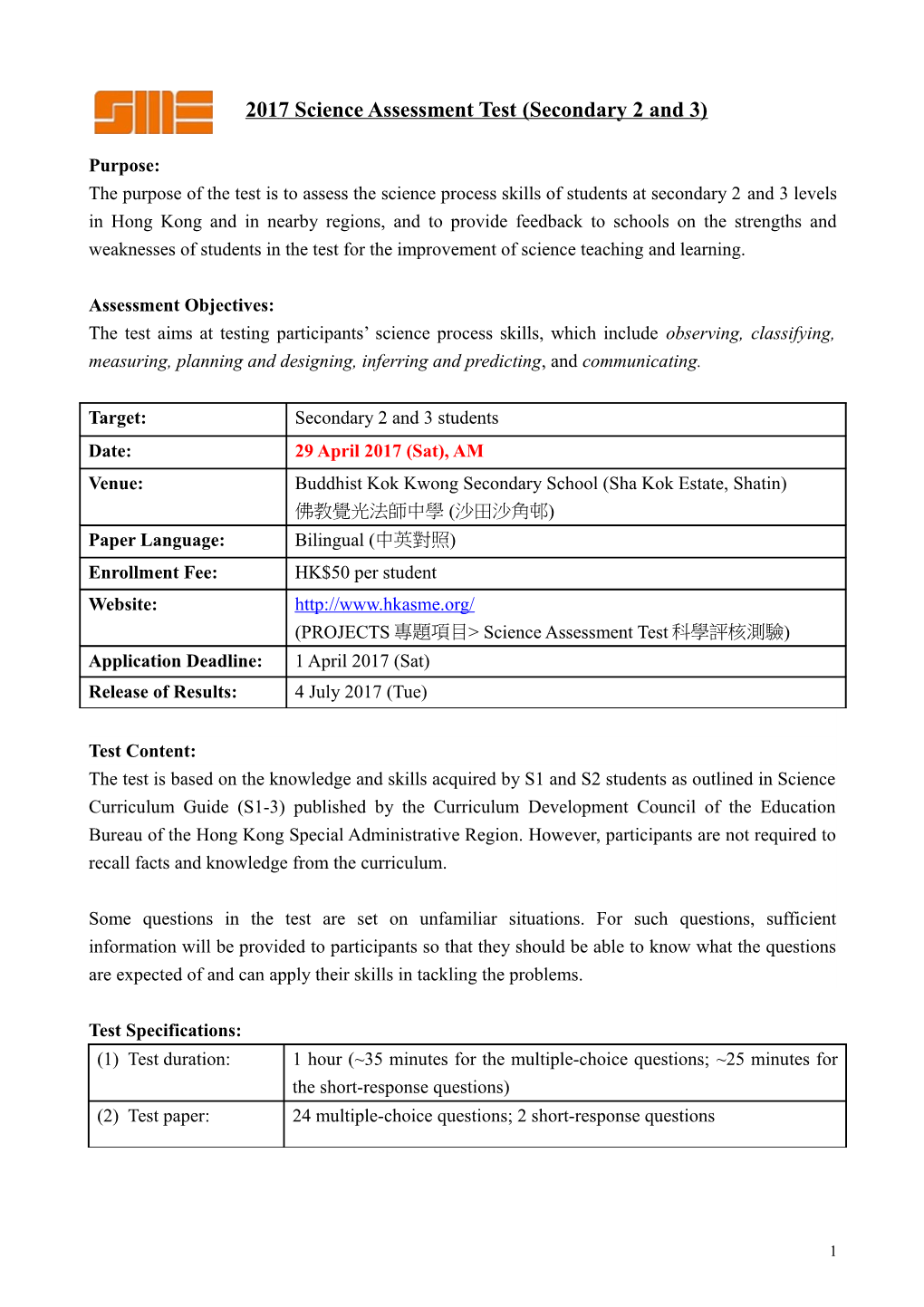 Assessment Objectives