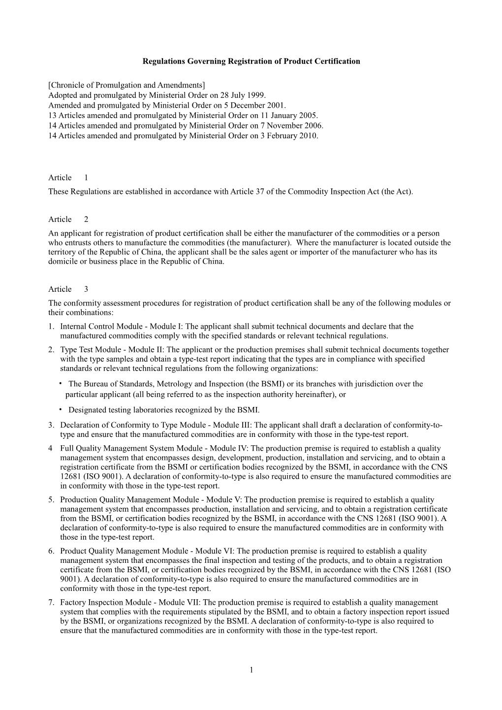 Measures Governing Commodities Certification and Registration