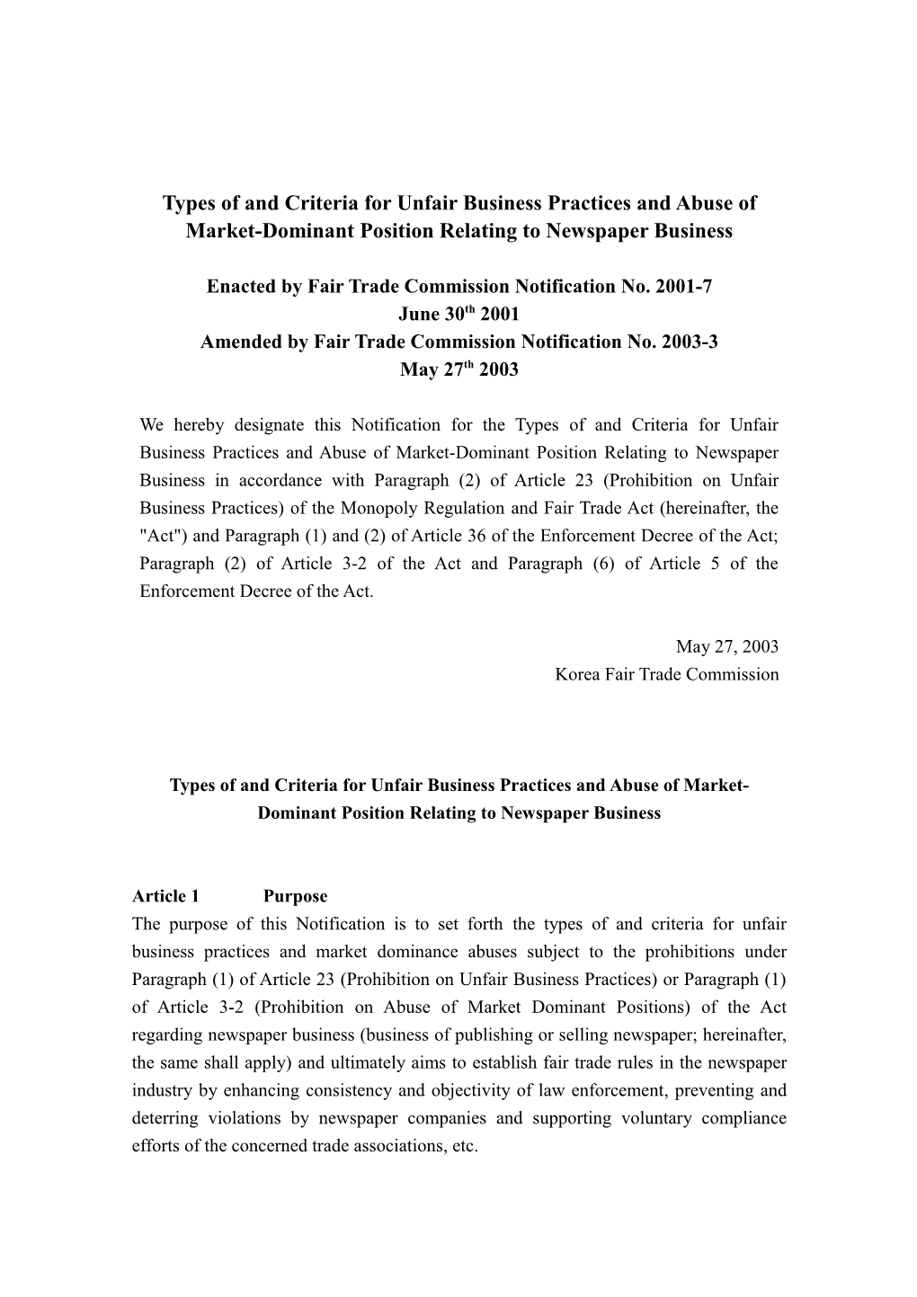 Types of and Criteria for Unfair Business Practices and Abuse of Market-Dominant Position