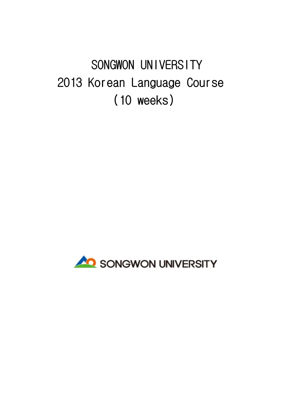 Songwon University