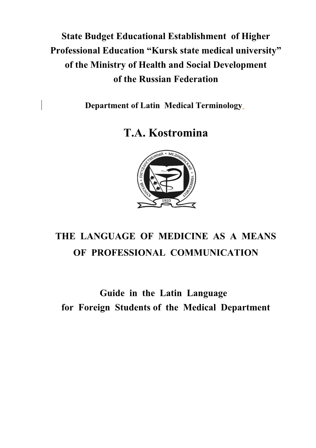State Budget Educational Establishment of Higher Professional Education Kursk State Medical
