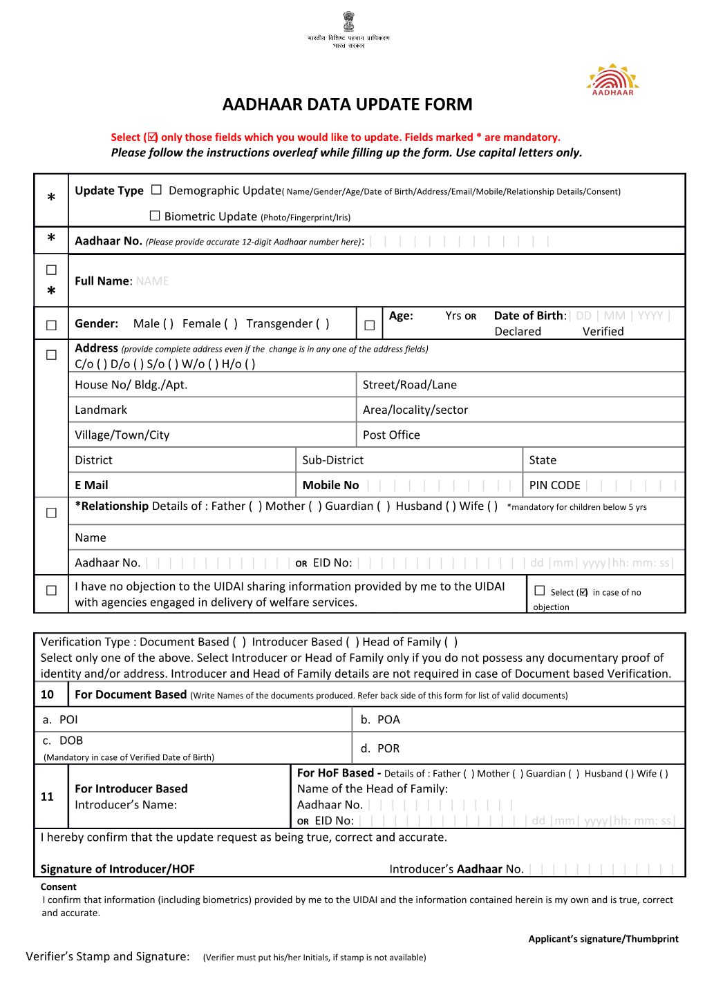 Please Follow the Instructions Overleaf While Filling up the Form. Use Capital Letters Only