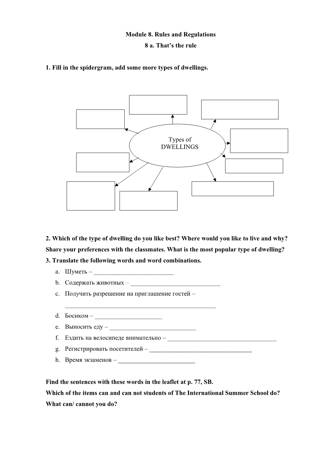 Module 8. Rules and Regulations