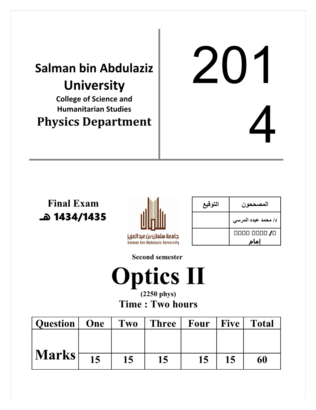 وضح اجابتك بالرسم قدر المستطاع Explainyour Answerby Drawingas Possible As You Can