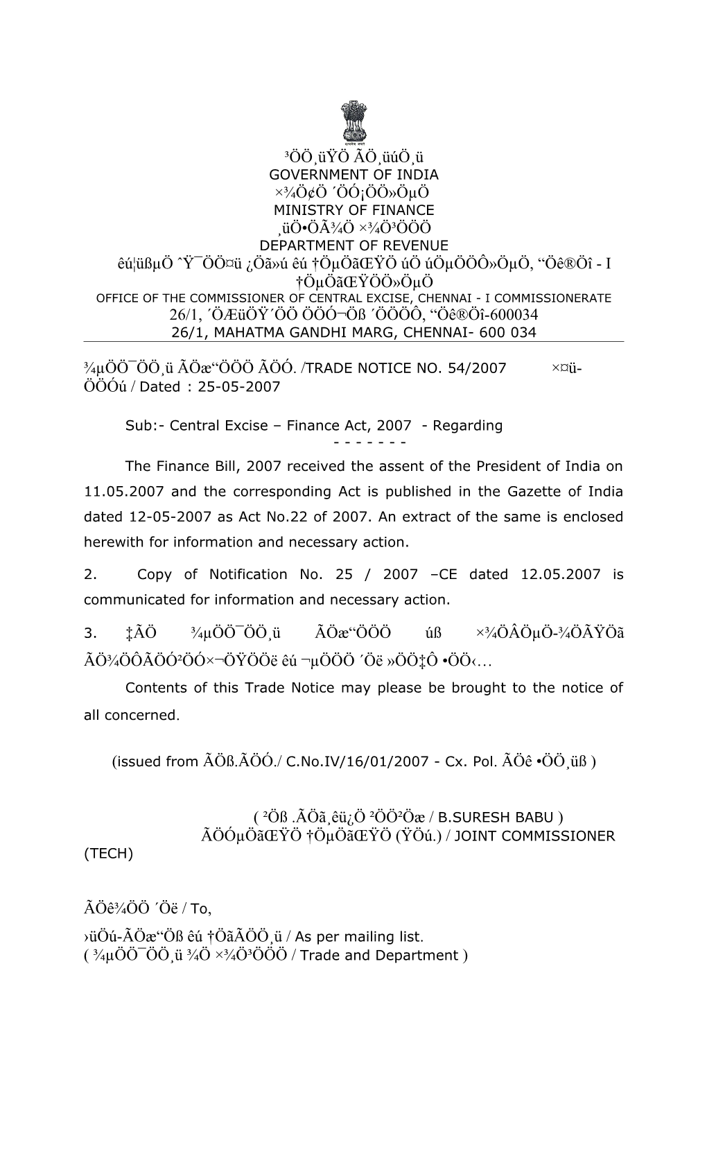 Office of the Commissioner of Central Excise, Chennai - I Commissionerate