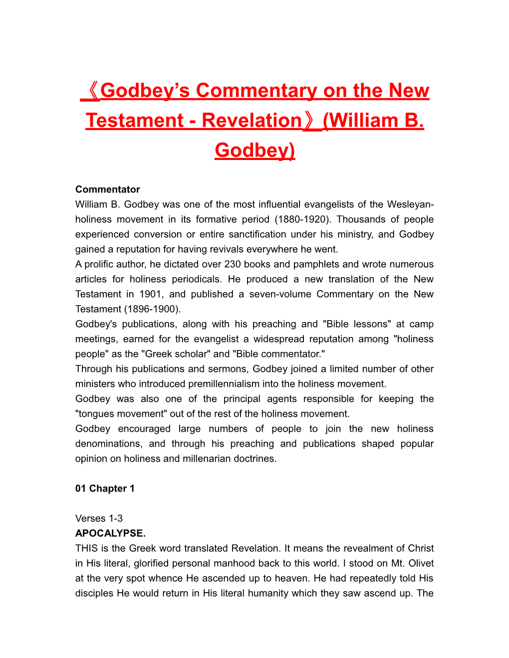 Godbey Scommentary on the New Testament-Revelation (William B. Godbey)