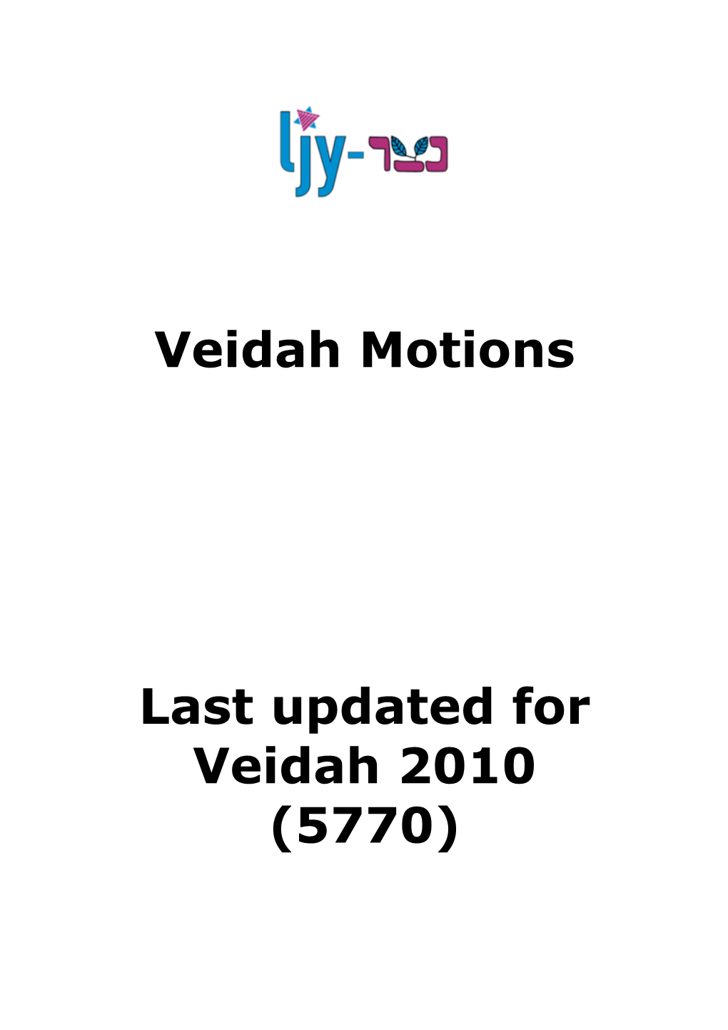 Last Updated for Veidah 2010 (5770)