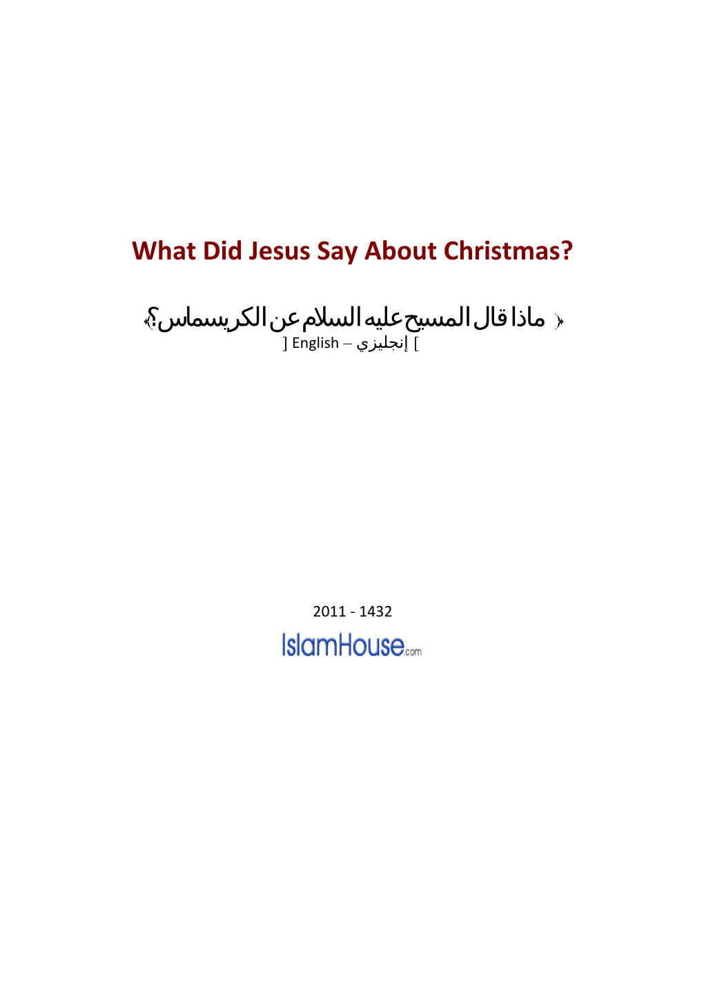 What Did Jesus Say About Christmas?