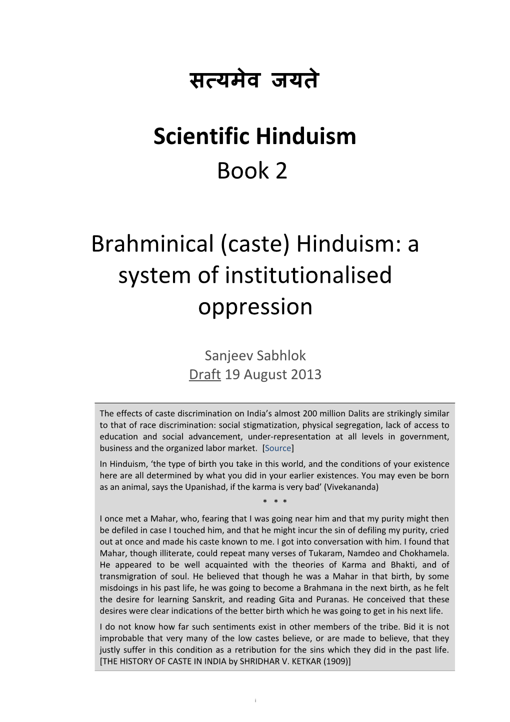 Scientific Hinduism