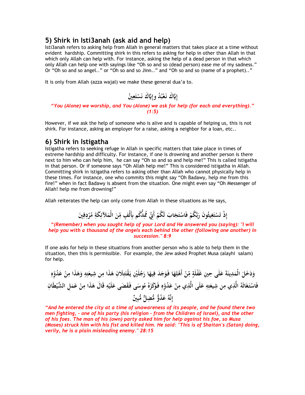 5) Shirk in Isti3anah (Ask Aid and Help)