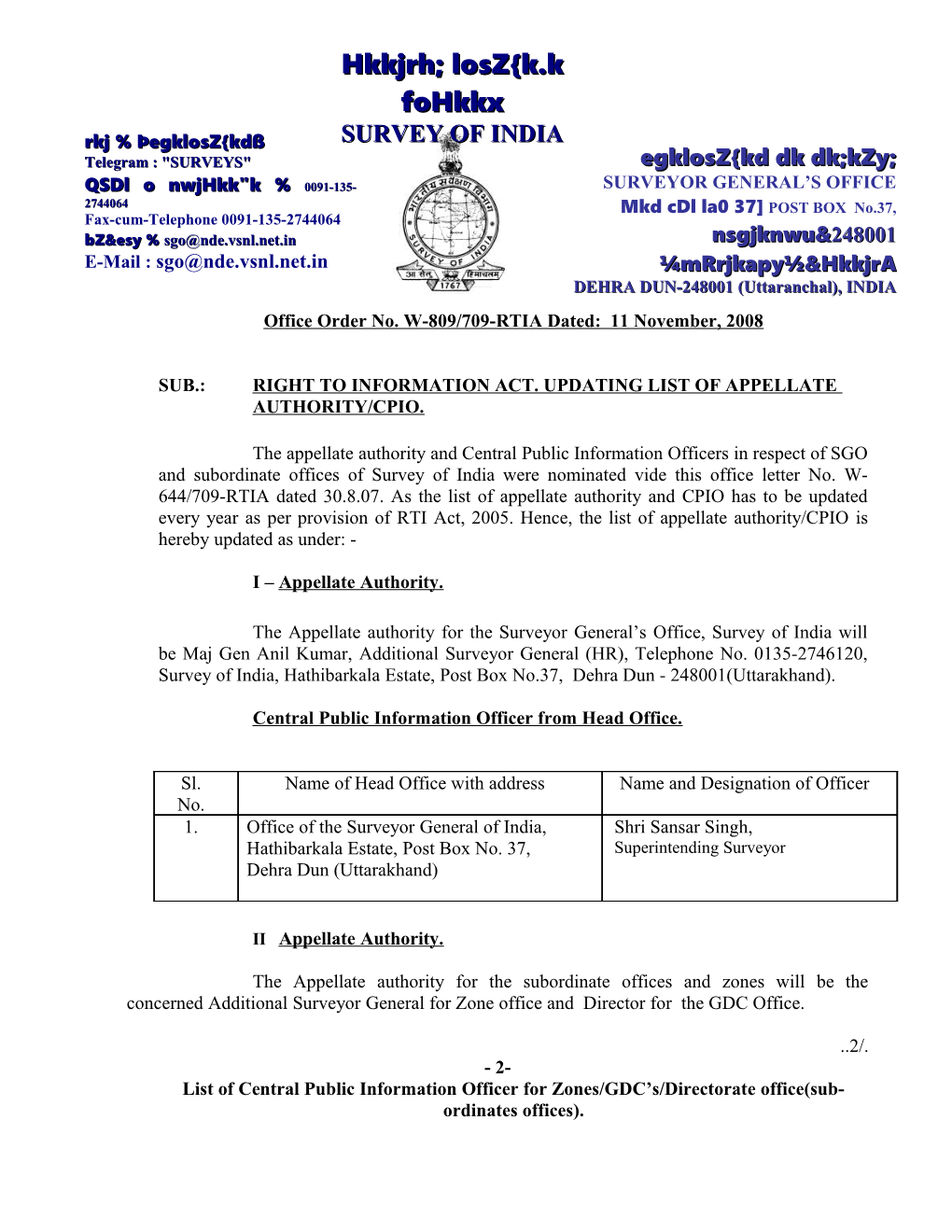 Office Order No. W-809/709-RTIA Dated: 11 November, 2008