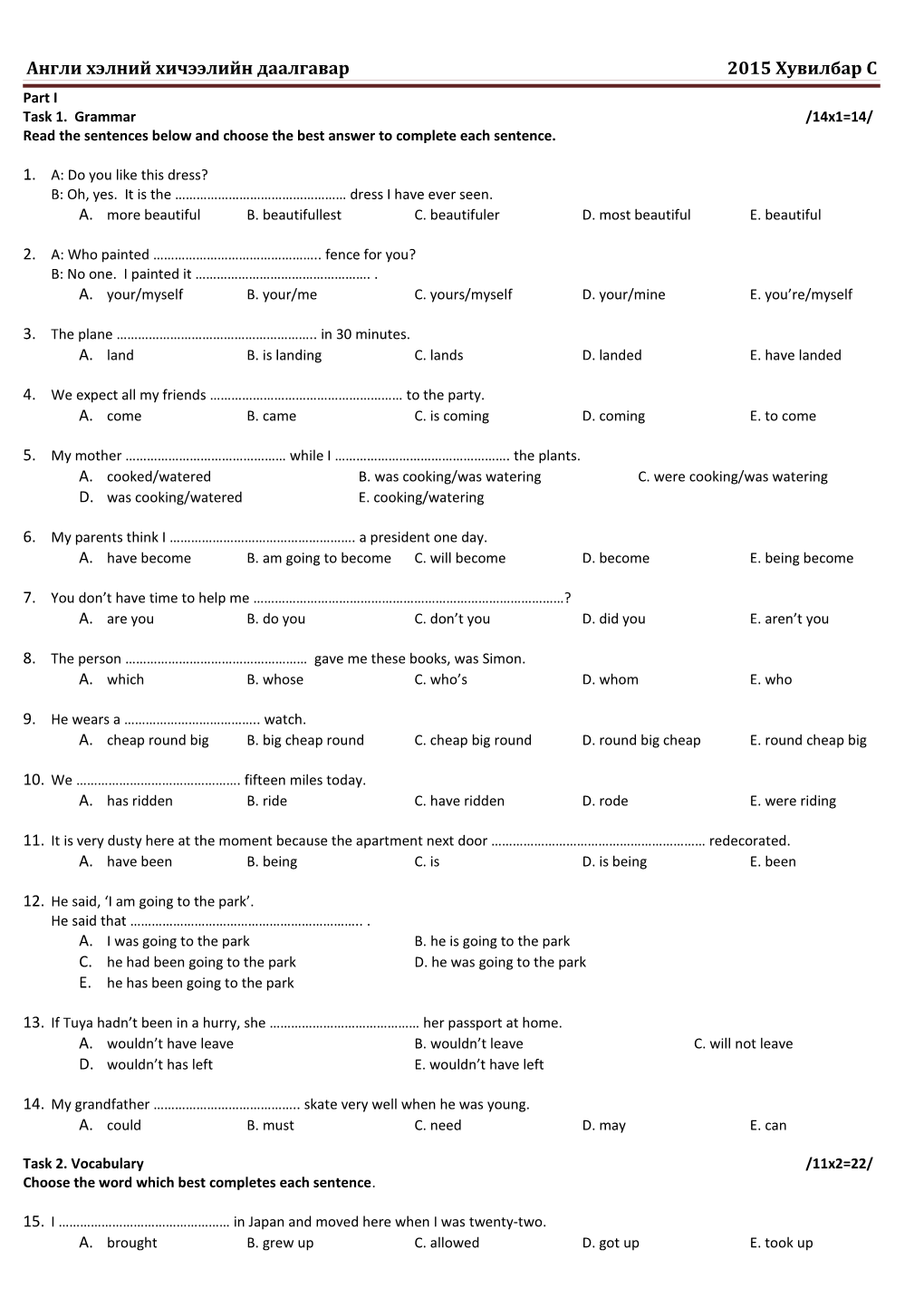 Task 1. Grammar/14X1=14