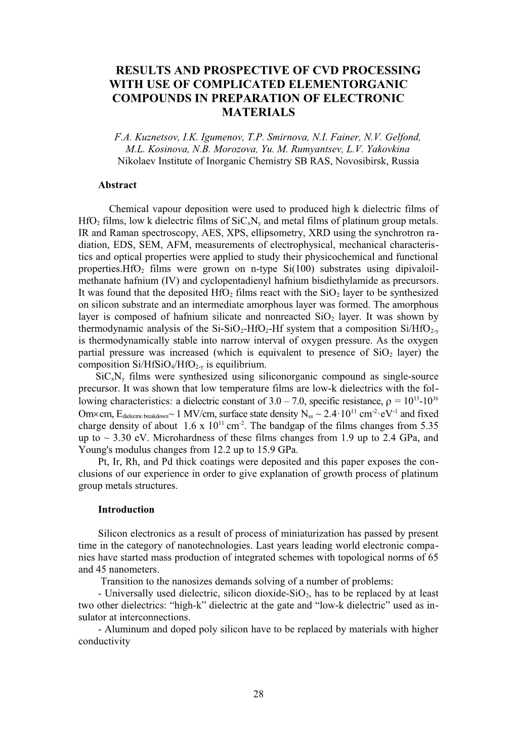 Results and Prospective of CVD Processing with Use of Complicated Elementorganic Compounds