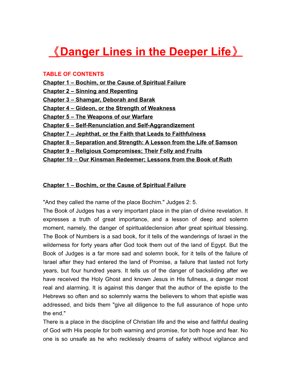 Danger Lines in the Deeper Life