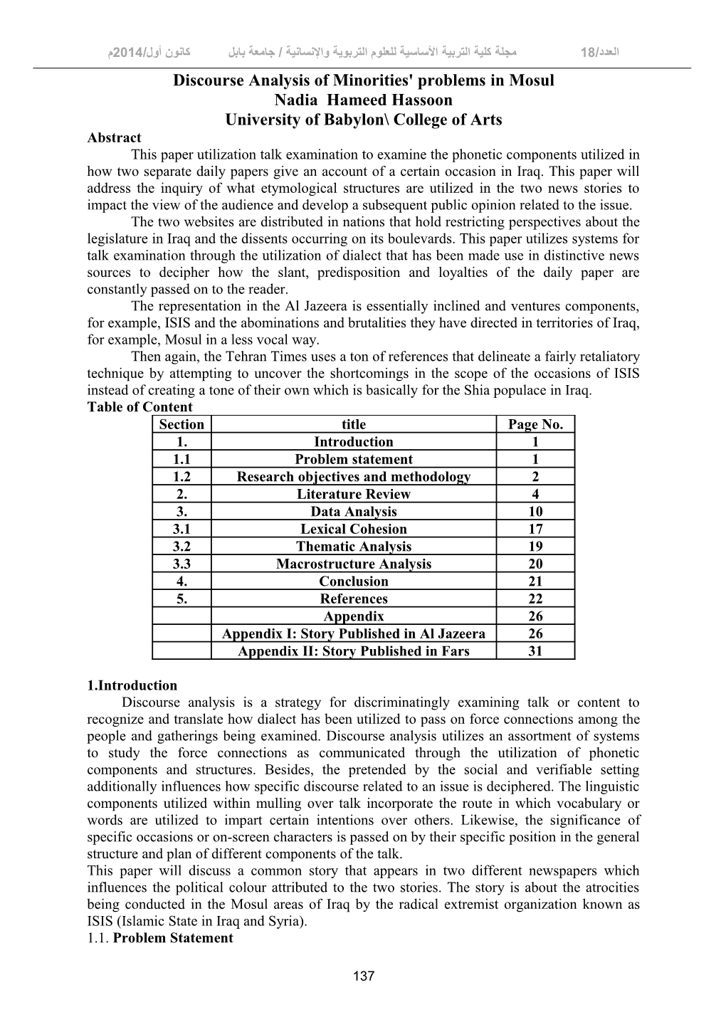 Discourse Analysis of Minorities' Problemsin Mosul