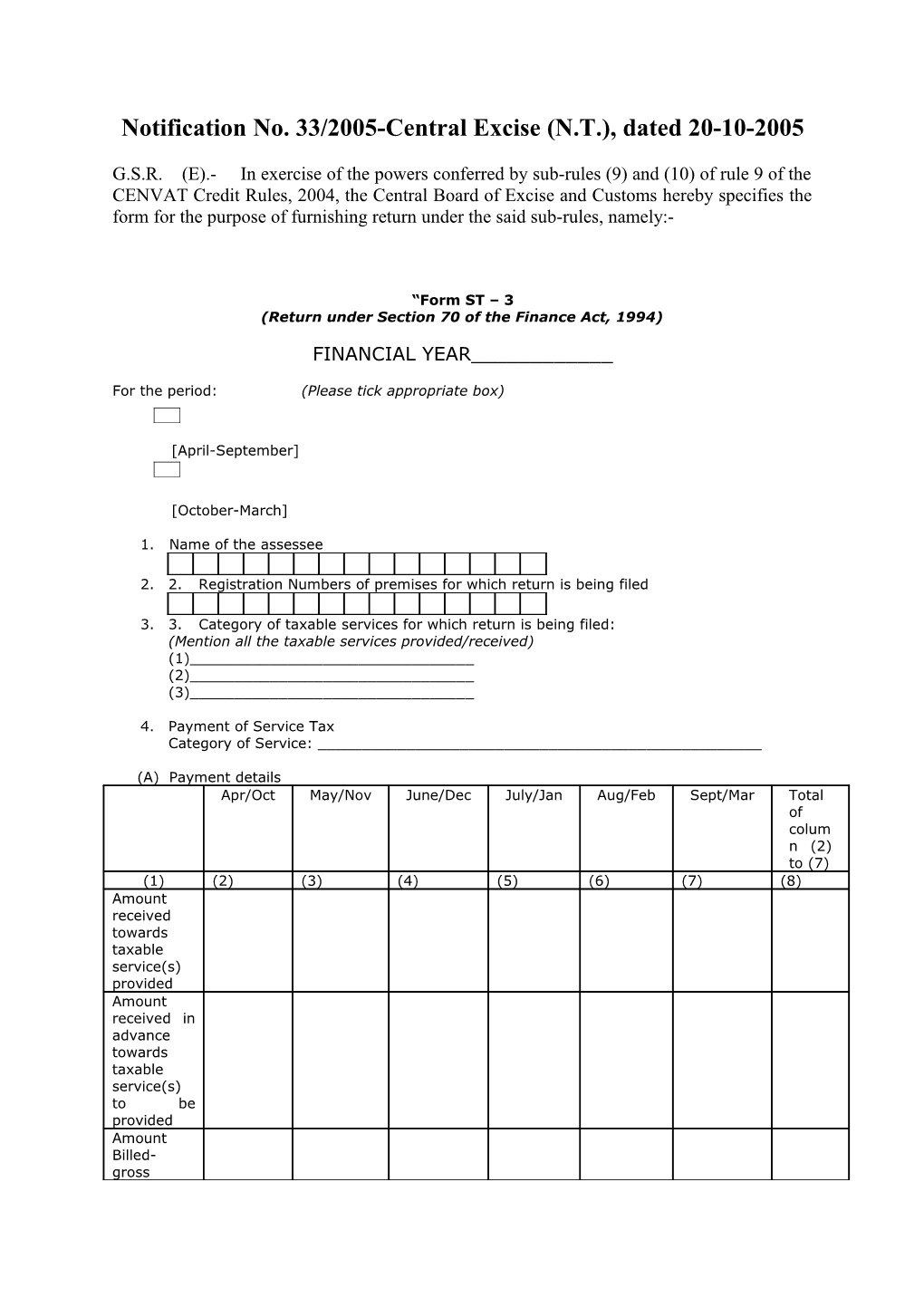 Notification No. 33/2005-Central Excise (N.T.), Dated 20-10-2005