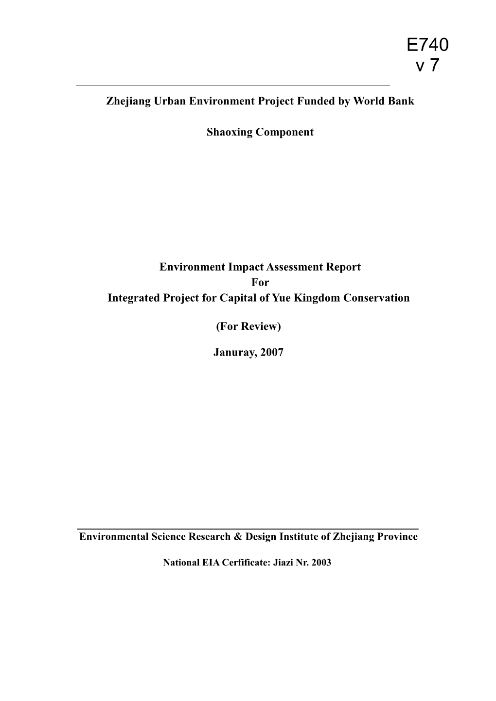 Environment Impact Assessment Report