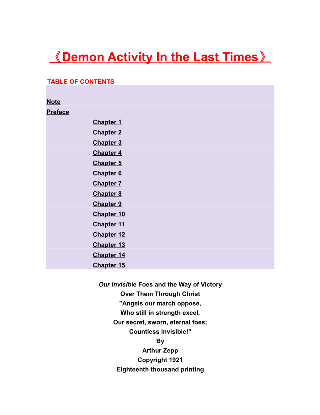 Demon Activity in the Last Times