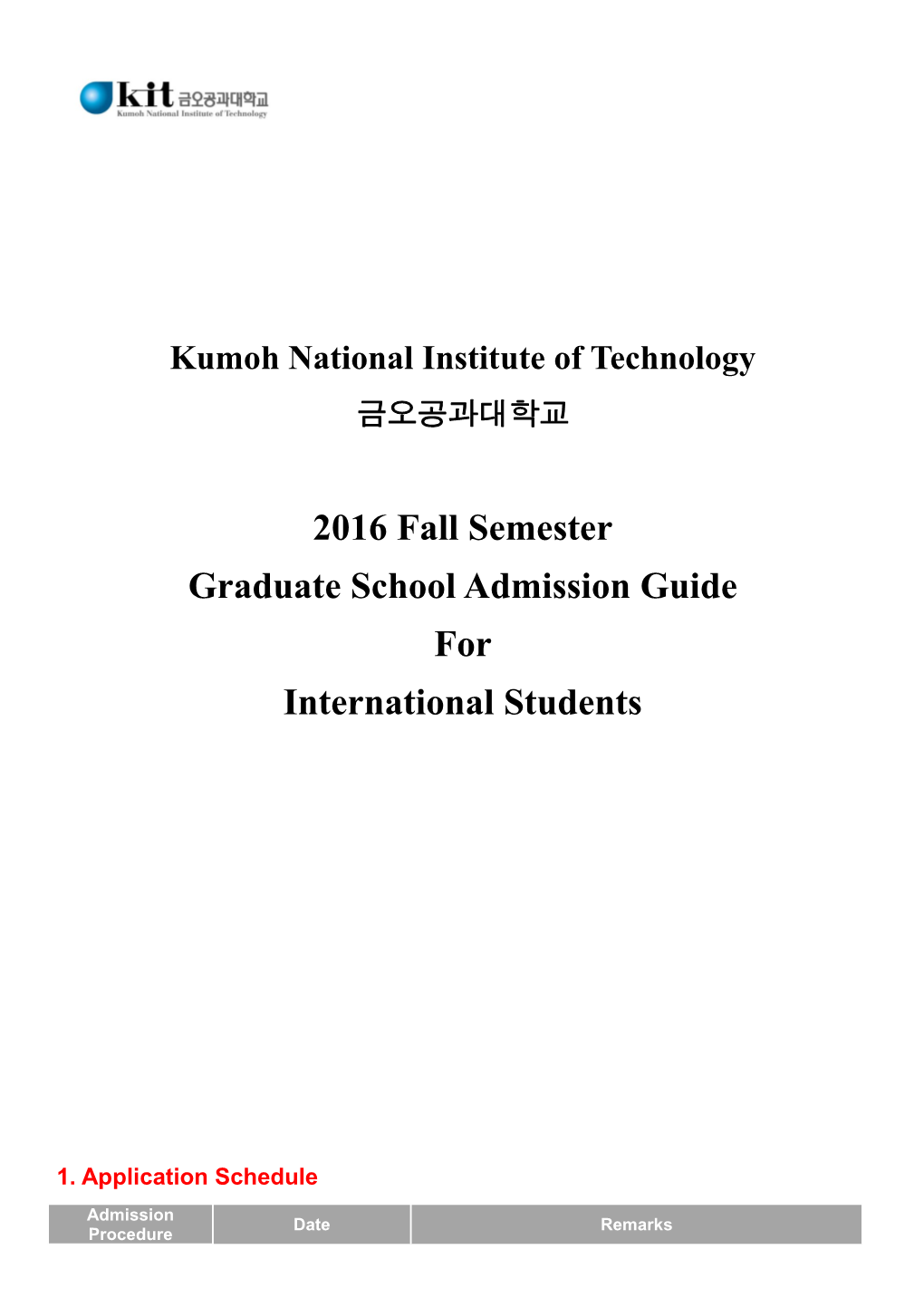 Kumoh National Institute of Technology