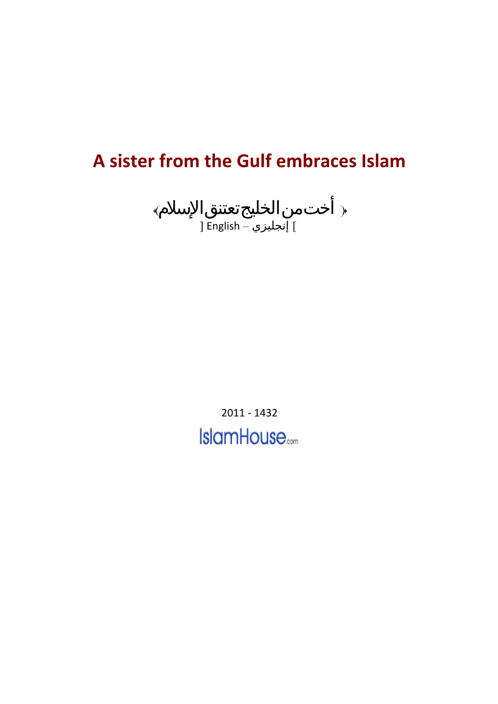 A Sister from the Gulf Embraces Islam