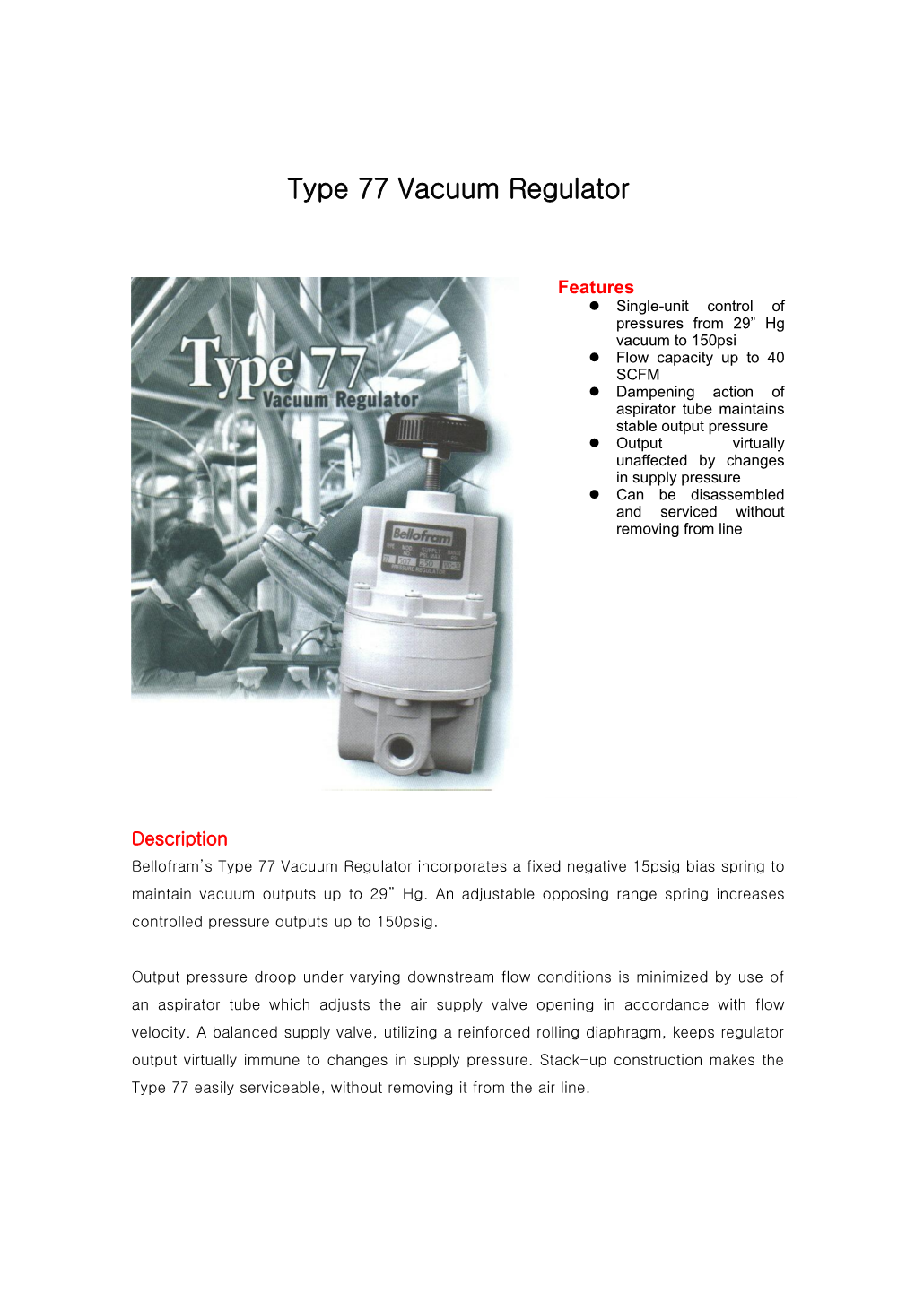 Type 10 Pressure Regulator