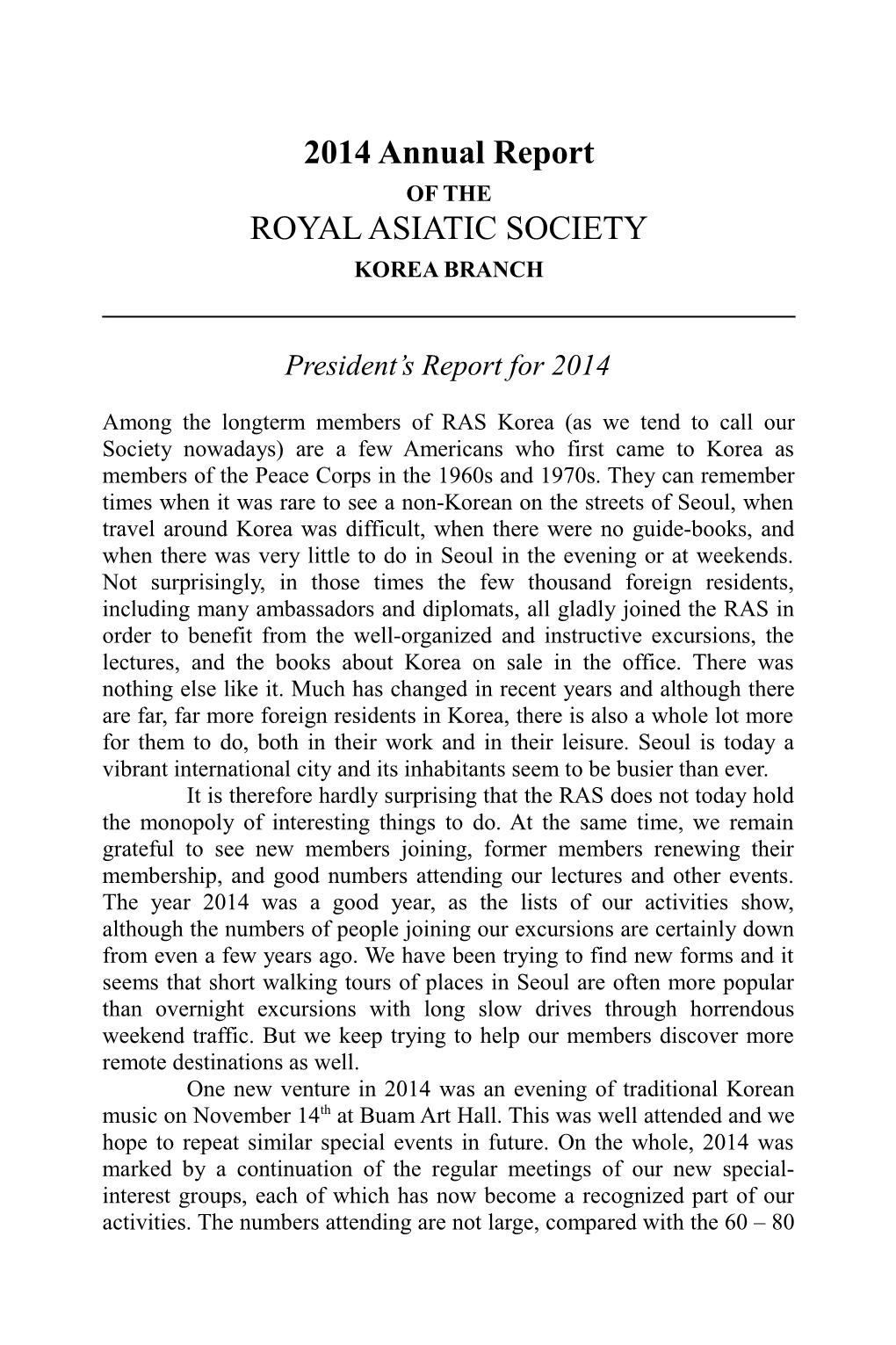 2014 Annual Report