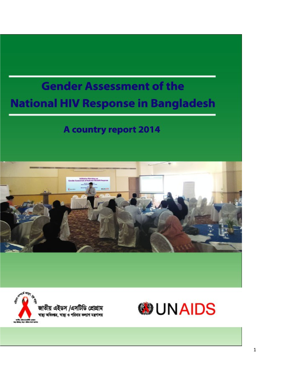 Gender Assessment of the National HIV Response in Bangladesh