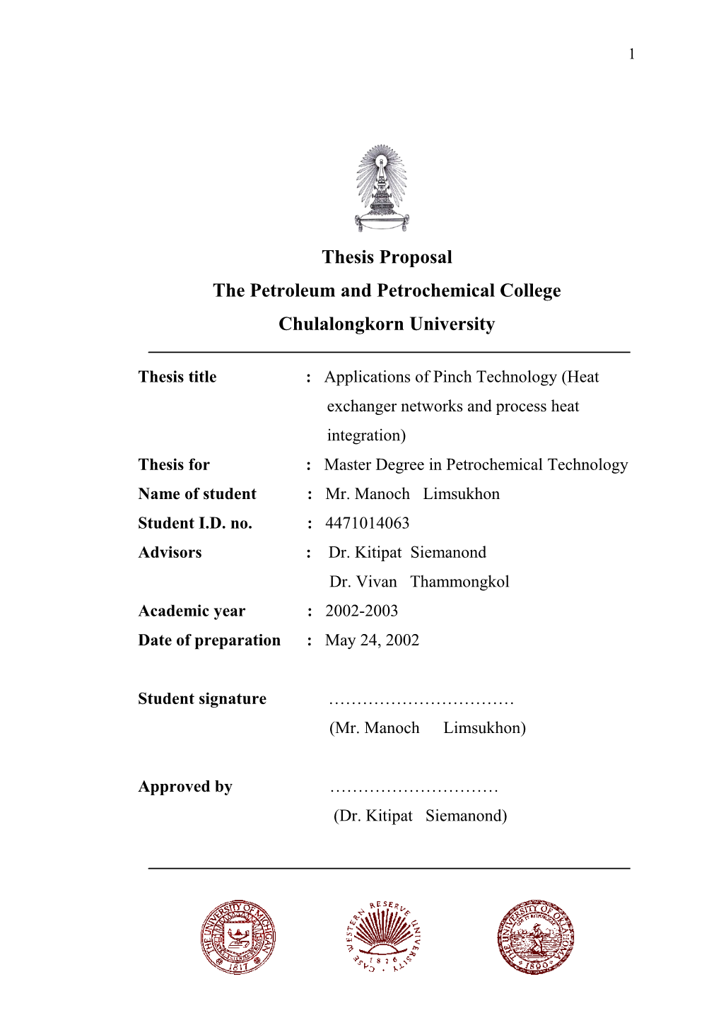 The Petroleum and Petrochemical College