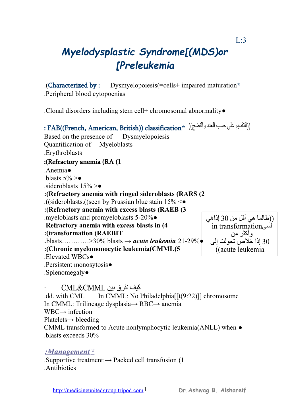 Myelodysplastic Syndrome (MDS)Or Preleukemia