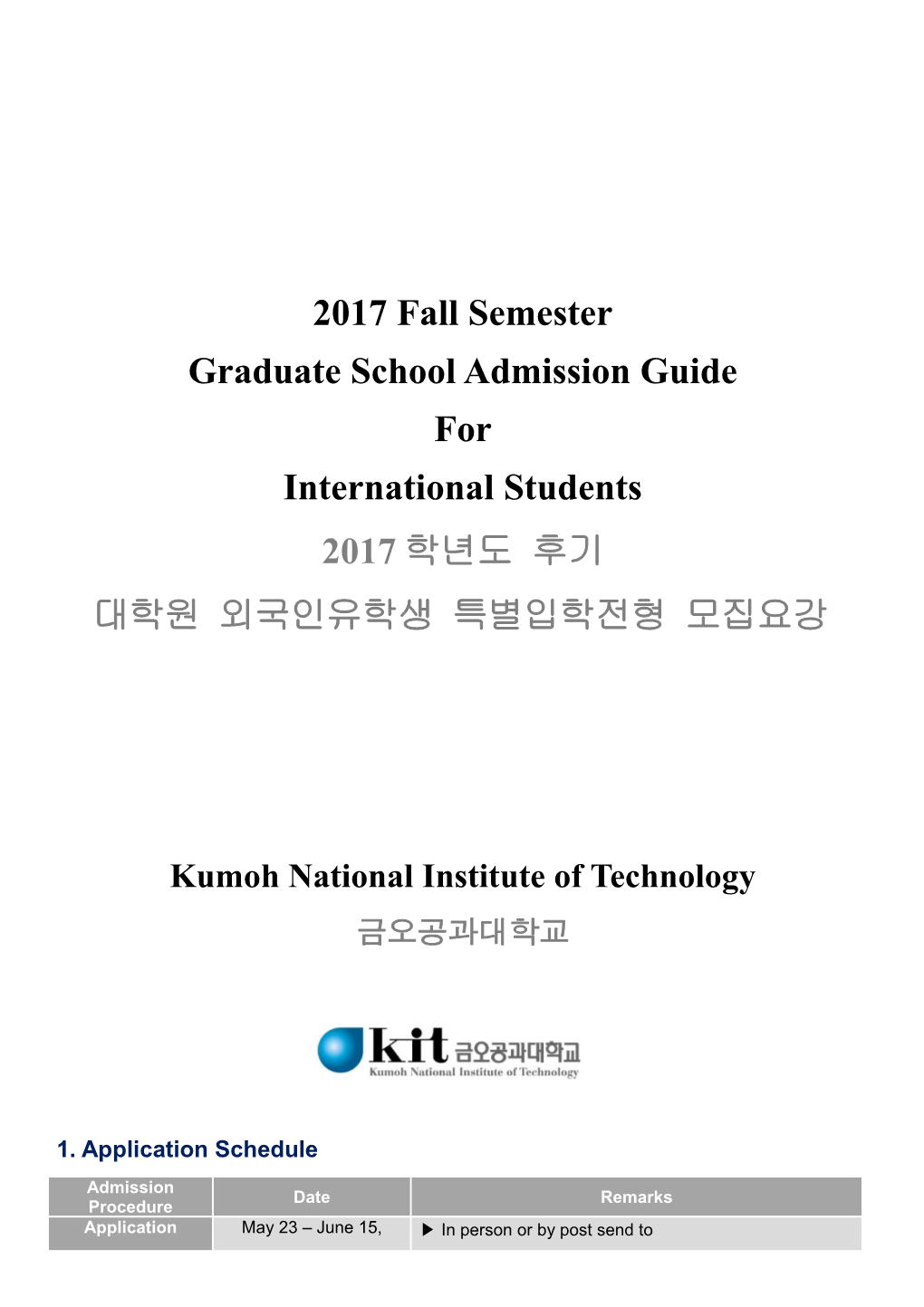 Graduate School Admission Guide