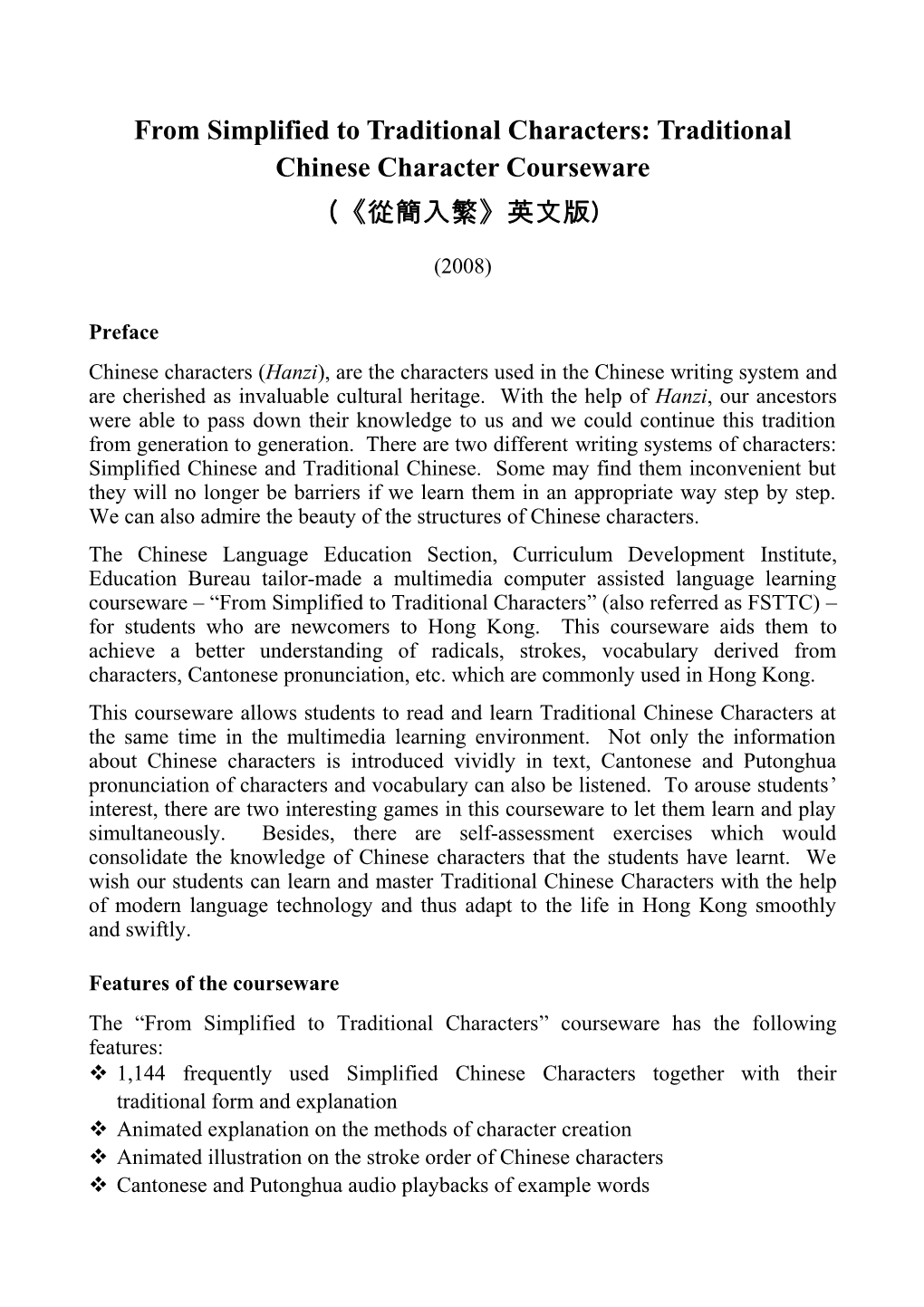 From Simplified to Traditional Characters: Traditional Chinese Character Courseware