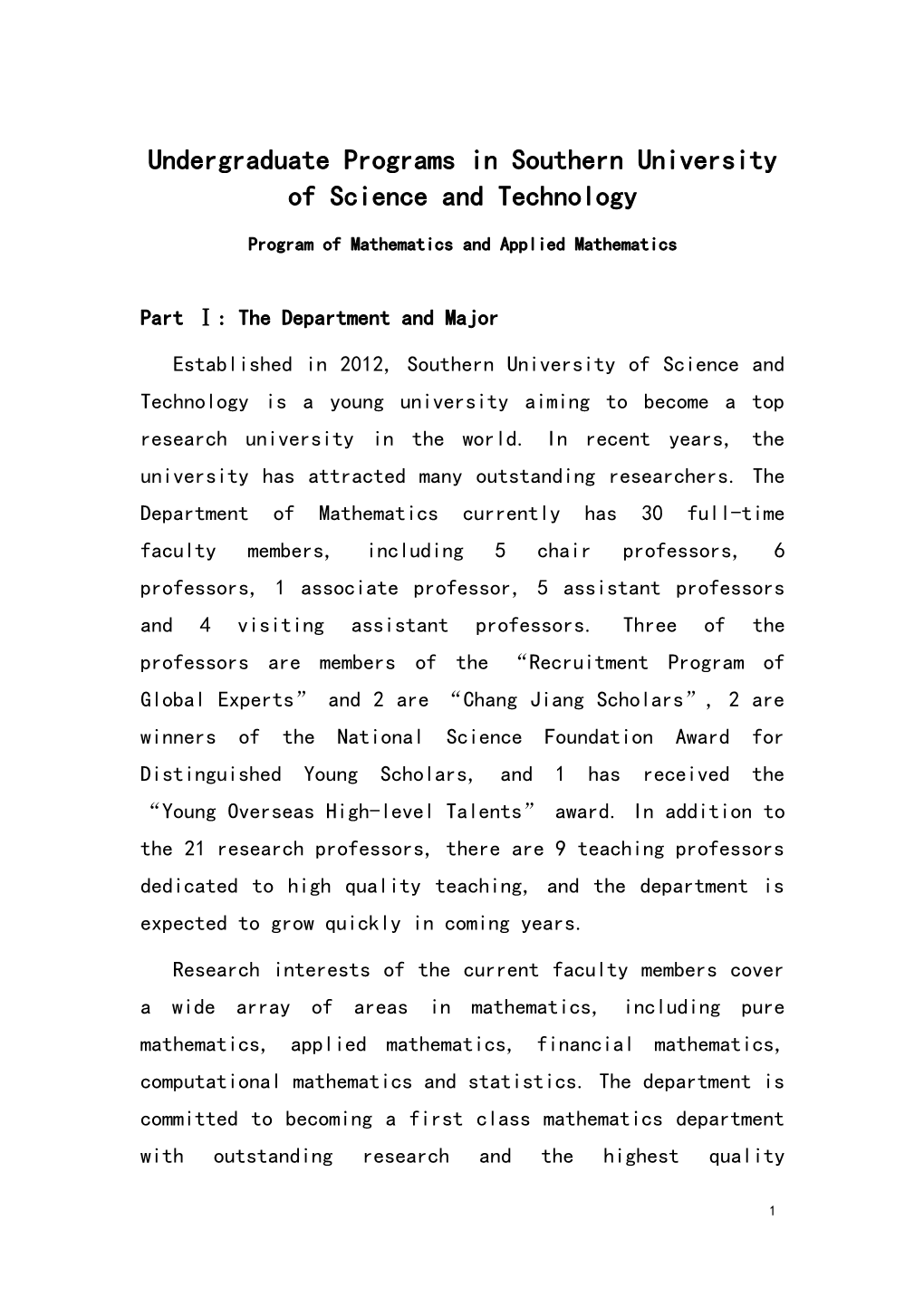 Undergraduate Programs in Southern University of Science and Technology