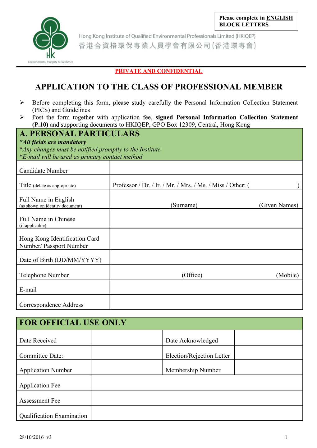 Application to the Class of Professional Member