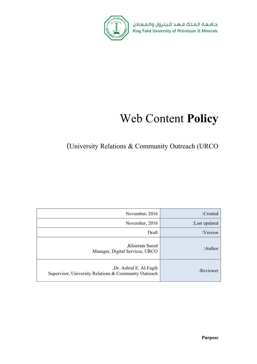 Web Content Policy