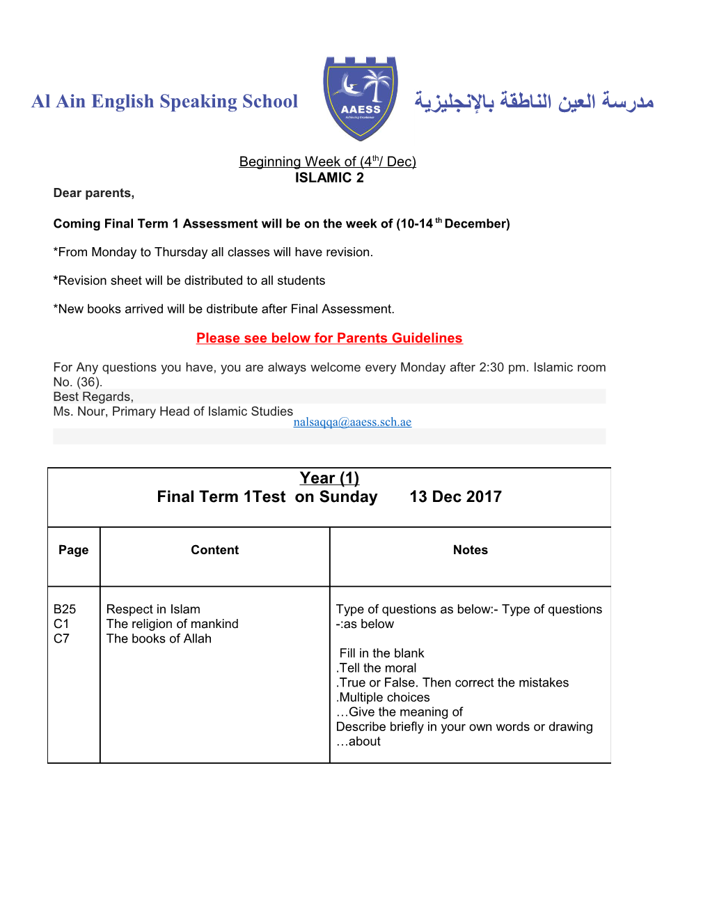 Coming Final Term 1 Assessment Will Be on the Week of (10-14Th December)