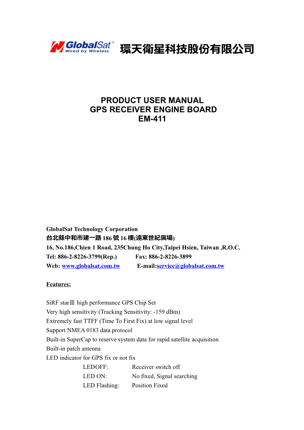 Gps Receiver Engine Board