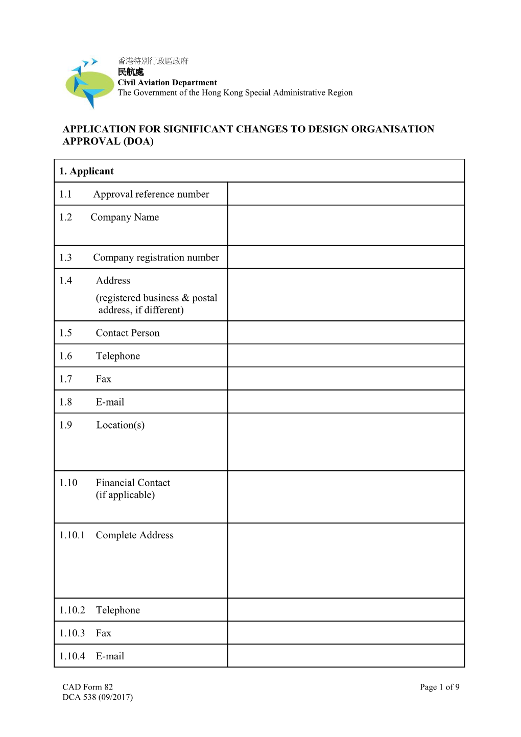 Application for Significant Changes to Design Organisation Approval (Doa)